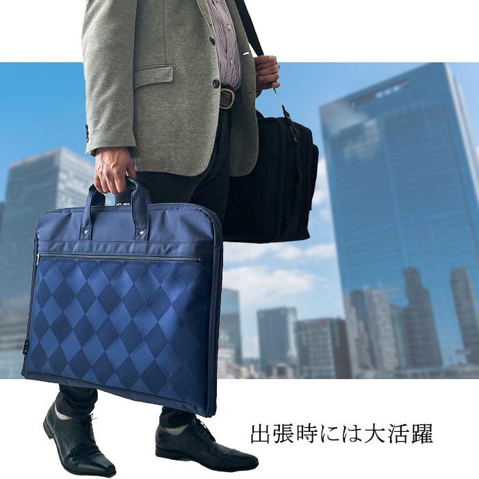 鞄の國 ガーメントバッグ ガーメントケース 13071 【送料無料 SALE