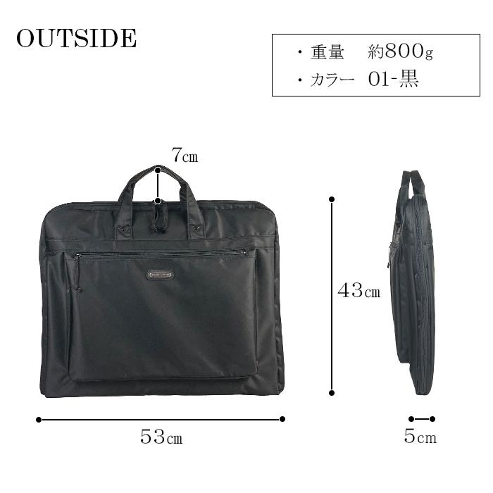 ガーメントバッグ ガーメントケース 13072 【送料無料 SALE】 日本製 豊岡製鞄 スーツ 礼服 ドレス 衣類収納 ハンガー２本 冠婚葬祭 結婚式 出張 かばん bag | PHILIPE LANGLET | 13