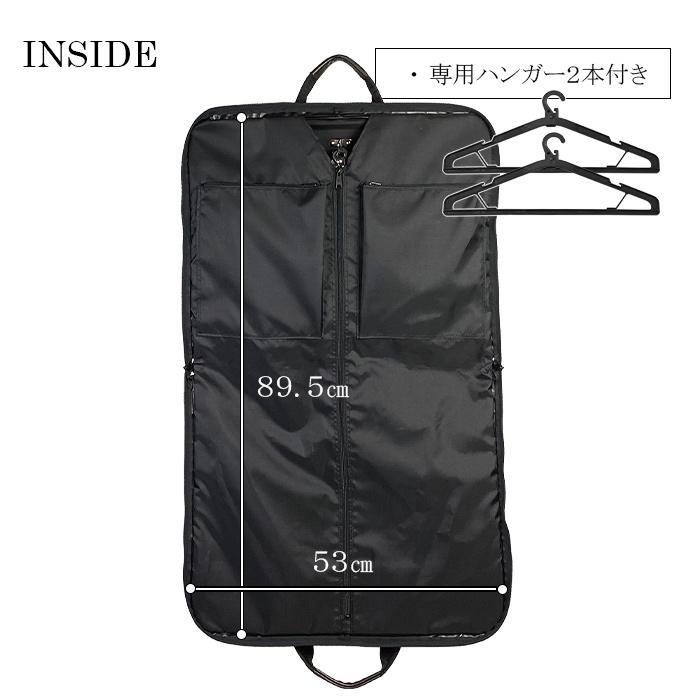 ガーメントバッグ ガーメントケース 13072 【送料無料 SALE】 日本製 豊岡製鞄 スーツ 礼服 ドレス 衣類収納 ハンガー２本 冠婚葬祭 結婚式 出張 かばん bag | PHILIPE LANGLET | 14