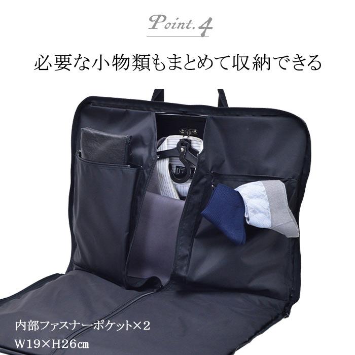 ガーメントバッグ ガーメントケース 13072 【送料無料 SALE】 日本製 豊岡製鞄 スーツ 礼服 ドレス 衣類収納 ハンガー２本 冠婚葬祭 結婚式 出張 かばん bag | PHILIPE LANGLET | 04