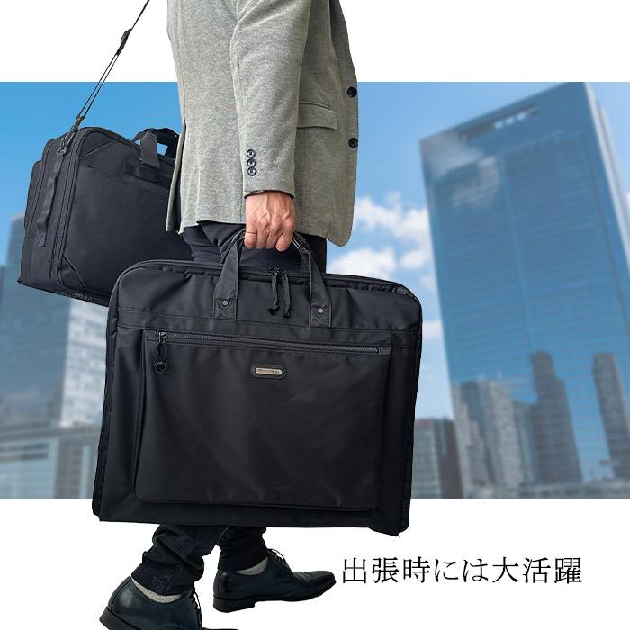 ガーメントバッグ ガーメントケース 13072 【送料無料 SALE】 日本製 豊岡製鞄 スーツ 礼服 ドレス 衣類収納 ハンガー２本 冠婚葬祭 結婚式 出張 かばん bag | PHILIPE LANGLET | 05