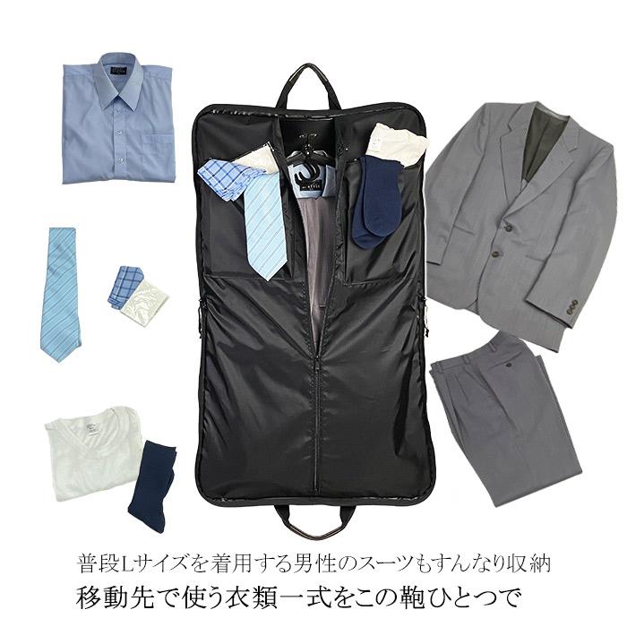 ガーメントバッグ ガーメントケース 13072 【送料無料 SALE】 日本製 豊岡製鞄 スーツ 礼服 ドレス 衣類収納 ハンガー２本 冠婚葬祭 結婚式 出張 かばん bag | PHILIPE LANGLET | 08