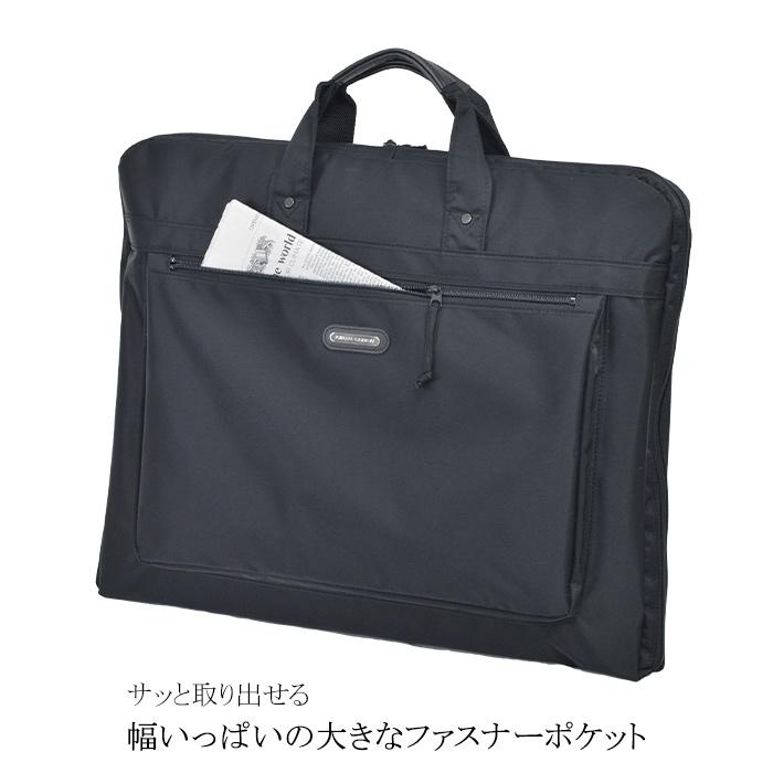 ガーメントバッグ ガーメントケース 13072 【送料無料 SALE】 日本製 豊岡製鞄 スーツ 礼服 ドレス 衣類収納 ハンガー２本 冠婚葬祭 結婚式 出張 かばん bag | PHILIPE LANGLET | 09