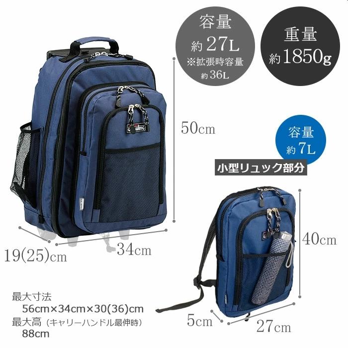キャリーバッグ キャリー付きリュック 15152 【送料無料 SALE】 キャスター付き 軽量 大きめ 大容量 たくさん 2way 3way ソフト 27L 旅行 買い物 ショッピング | GULLWING | 13