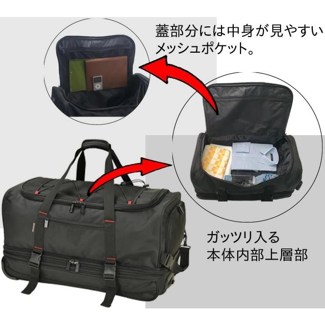 キャリーケース ボストンキャリーバッグ 15177 【送料無料 SALE