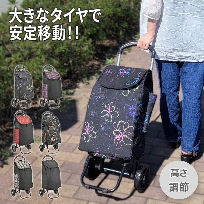 VALENTINO VISCANI（ヴァレンチノヴィスカーニ） ショッピングカート