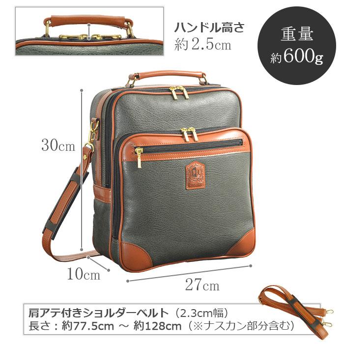 ショルダーバッグ 手提げバッグ 日本製 16455 【北海道も送料無料 SALE】 bag 国産 豊岡製鞄 メンズ A4 縦 2way ボンディング合皮 旅行 PHILIPE LANGLET | PHILIPE LANGLET | 12