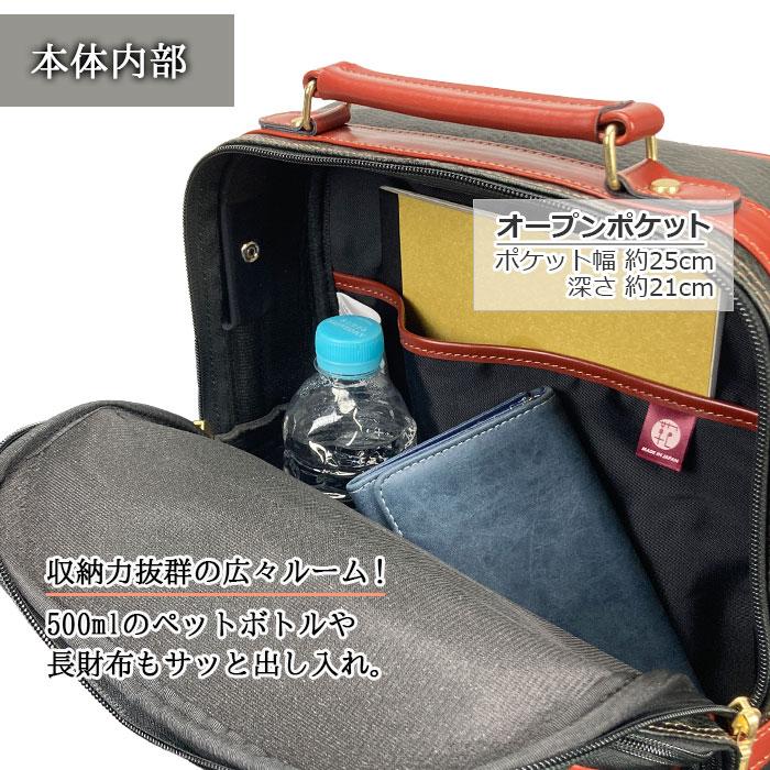 ショルダーバッグ 手提げバッグ 日本製 16455 【北海道も送料無料 SALE】 bag 国産 豊岡製鞄 メンズ A4 縦 2way ボンディング合皮 旅行 PHILIPE LANGLET | PHILIPE LANGLET | 04