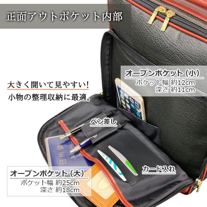 ショルダーバッグ 手提げバッグ 日本製 16455 【北海道も送料無料 SALE】 bag 国産 豊岡製鞄 メンズ A4 縦 2way ボンディング合皮 旅行 PHILIPE LANGLET | PHILIPE LANGLET | 06