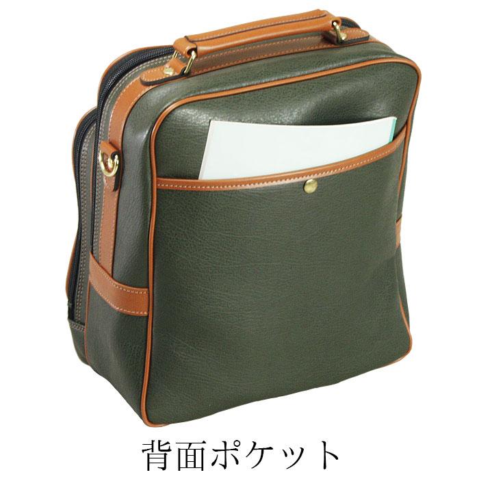 ショルダーバッグ 手提げバッグ 日本製 16455 【北海道も送料無料 SALE】 bag 国産 豊岡製鞄 メンズ A4 縦 2way ボンディング合皮 旅行 PHILIPE LANGLET | PHILIPE LANGLET | 07