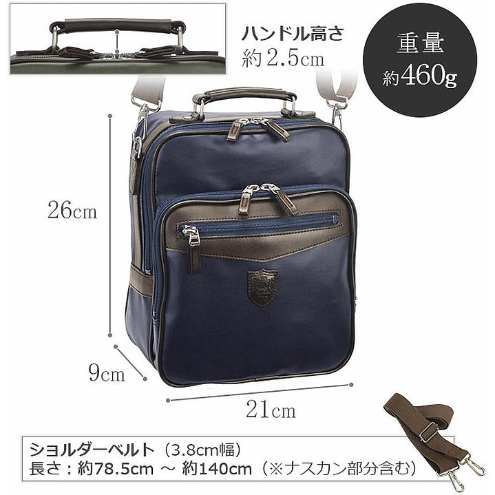 日本製 国産 ショルダーバッグ 16459 【送料無料 SALE】 bag かばん メンズ 軽量 軽い 縦型 縦 メンズ 撥水 軽量 A5ファイル 縦 縦型 豊岡製鞄 BLAZER CLUB | BLAZER CLUB | 11
