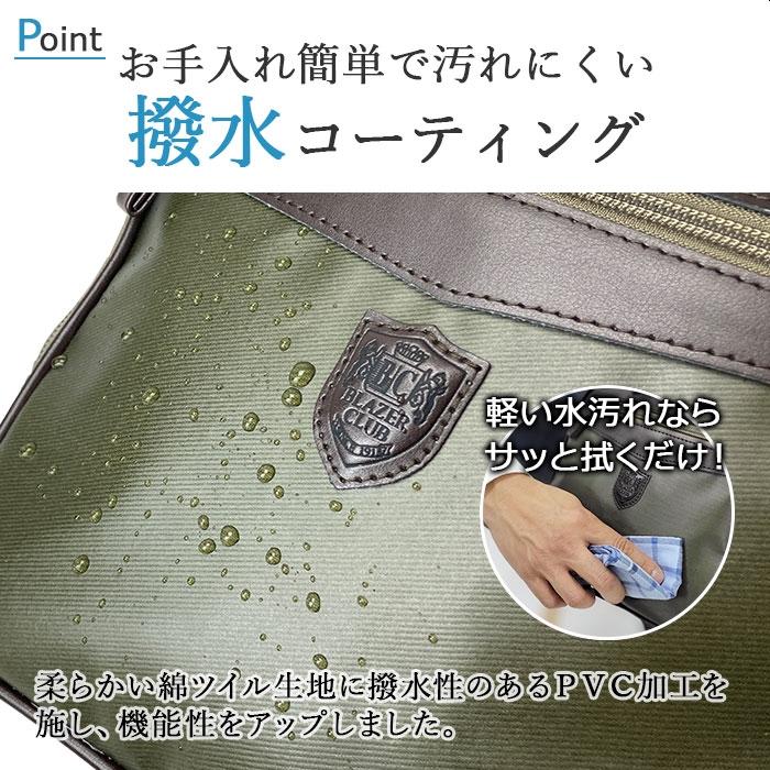 日本製 国産 ショルダーバッグ 16459 【送料無料 SALE】 bag かばん メンズ 軽量 軽い 縦型 縦 メンズ 撥水 軽量 A5ファイル 縦 縦型 豊岡製鞄 BLAZER CLUB | BLAZER CLUB | 01