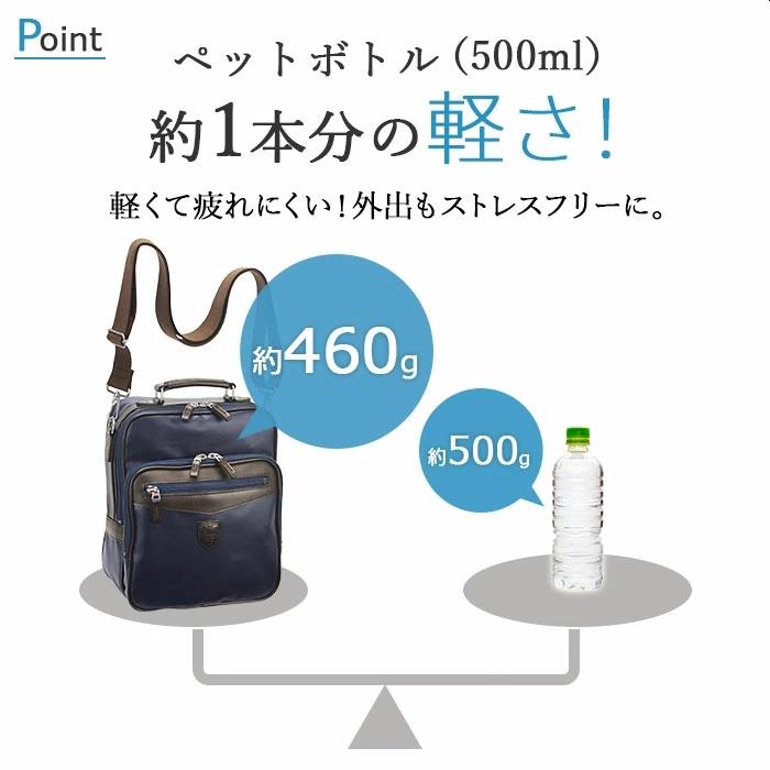 日本製 国産 ショルダーバッグ 16459 【送料無料 SALE】 bag かばん メンズ 軽量 軽い 縦型 縦 メンズ 撥水 軽量 A5ファイル 縦 縦型 豊岡製鞄 BLAZER CLUB | BLAZER CLUB | 02