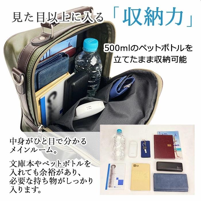 日本製 国産 ショルダーバッグ 16459 【送料無料 SALE】 bag かばん メンズ 軽量 軽い 縦型 縦 メンズ 撥水 軽量 A5ファイル 縦 縦型 豊岡製鞄 BLAZER CLUB | BLAZER CLUB | 05