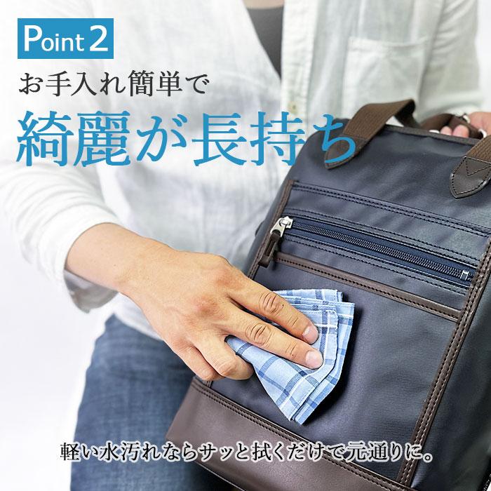 日本製 国産 撥水 リュック 16463 【北海道も送料無料 SALE】 ショルダーバッグ トートバッグ bag かばん メンズ 軽量 軽い A4対応 綿ツイル PVC加工 豊岡製鞄 | BLAZER CLUB | 02
