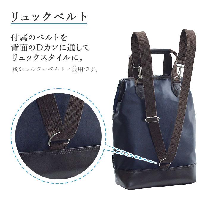 日本製 国産 撥水 リュック 16463 【北海道も送料無料 SALE】 ショルダーバッグ トートバッグ bag かばん メンズ 軽量 軽い A4対応 綿ツイル PVC加工 豊岡製鞄 | BLAZER CLUB | 07