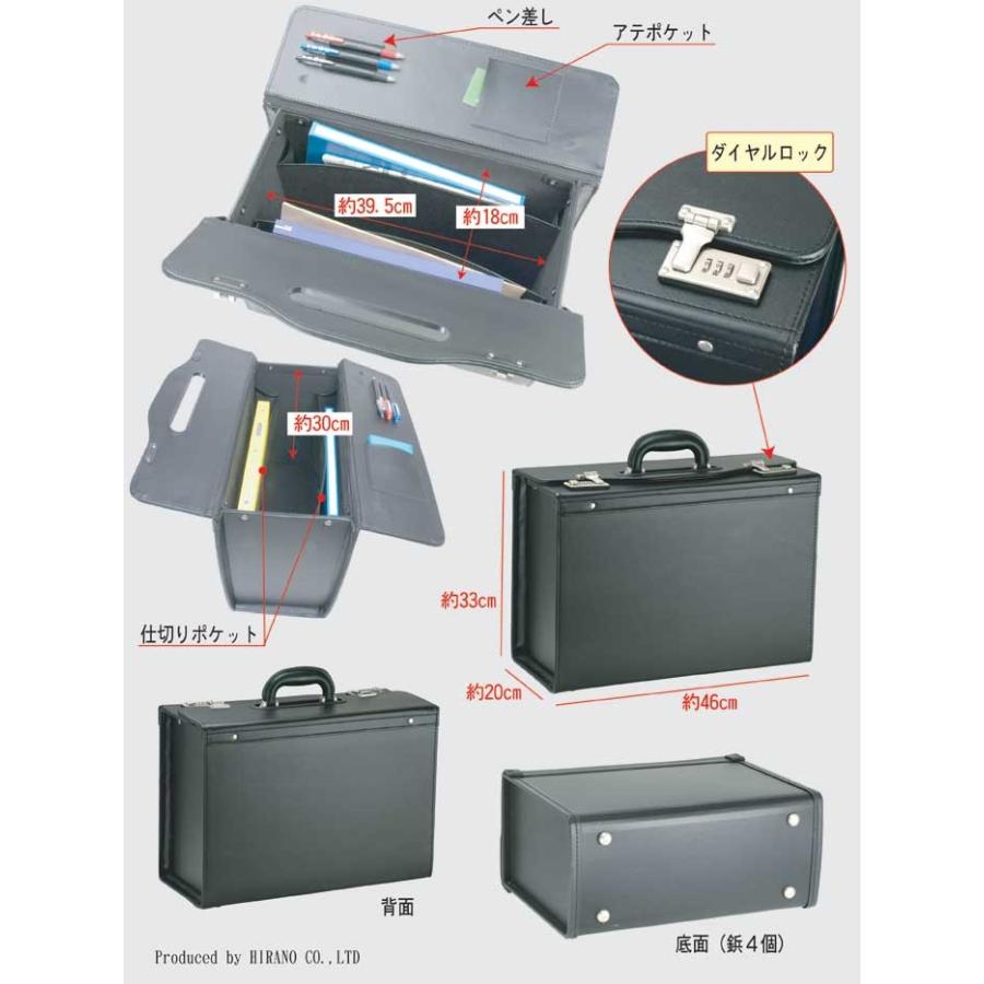 フライトケース パイロットケース ダイヤル錠付き 20028 【送料無料