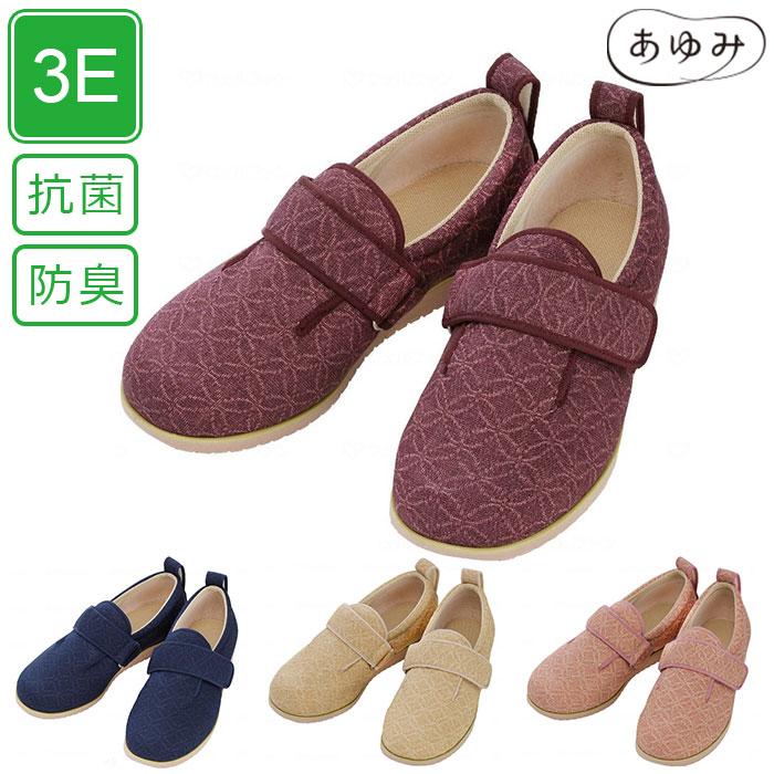 あゆみ 3E ダブルマジック2 雅 みやび / 両足販売 1027 ルームシューズ 上靴 室内 施設 介護シューズ シニア 高齢者 婦人 和柄 おしゃれ 徳武産業 201128 | あゆみ