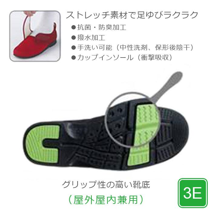 ウィングストレッチ 3E 両足販売 1102 屋外 室内 施設 介護シューズ シニア 高齢者 レディース 靴 婦人 徳武産業 あゆみ 201244 【送料無料・返品・交換不可】 | あゆみ | 01