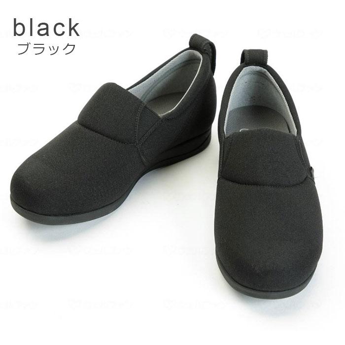 ゆったり簡単スリップオン 3E 【送料無料・返品サイズ交換不可】 1043 ルームシューズ スリッパ 室内 抗菌 防臭 施設 介護シューズ 徳武産業 あゆみ 201423 | あゆみ | 02