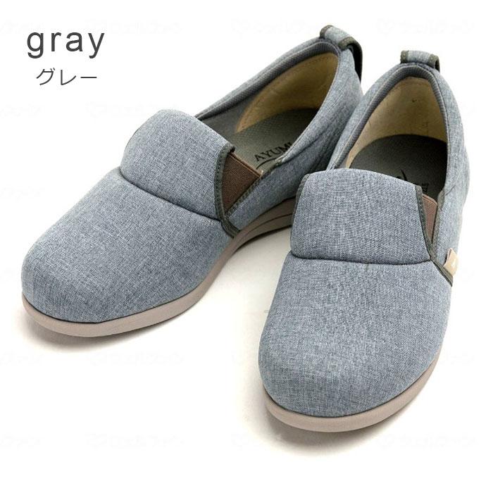 ゆったり簡単スリップオン 3E 【送料無料・返品サイズ交換不可】 1043 ルームシューズ スリッパ 室内 抗菌 防臭 施設 介護シューズ 徳武産業 あゆみ 201423 | あゆみ | 03