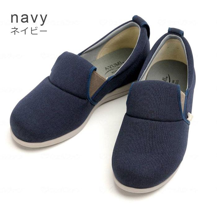 ゆったり簡単スリップオン 3E 【送料無料・返品サイズ交換不可】 1043 ルームシューズ スリッパ 室内 抗菌 防臭 施設 介護シューズ 徳武産業 あゆみ 201423 | あゆみ | 04