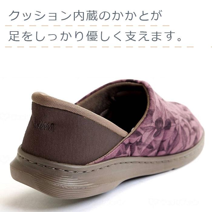 オール スポッと / 3E 両足販売 2249 オールスポッと ルームシューズ 室内 室外 施設 介護シューズ シニア 徳武産業 あゆみ 201494 【返品・サイズ交換不可】 | あゆみ | 01