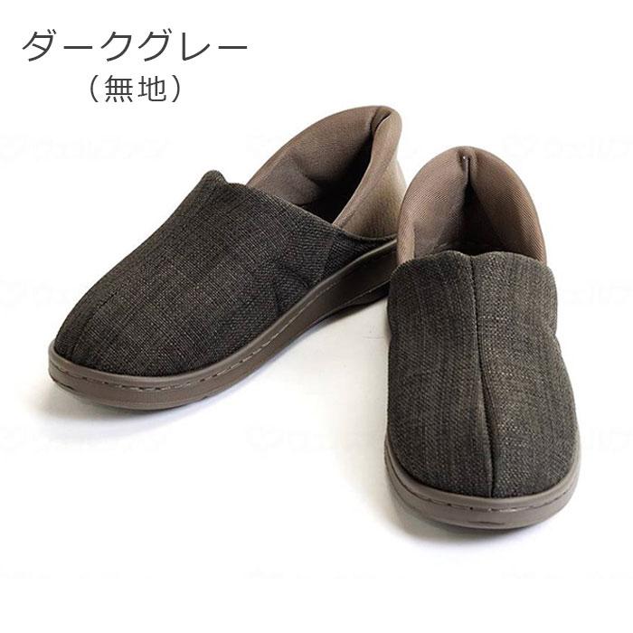 オール スポッと / 3E 両足販売 2249 オールスポッと ルームシューズ 室内 室外 施設 介護シューズ シニア 徳武産業 あゆみ 201494 【返品・サイズ交換不可】 | あゆみ | 04