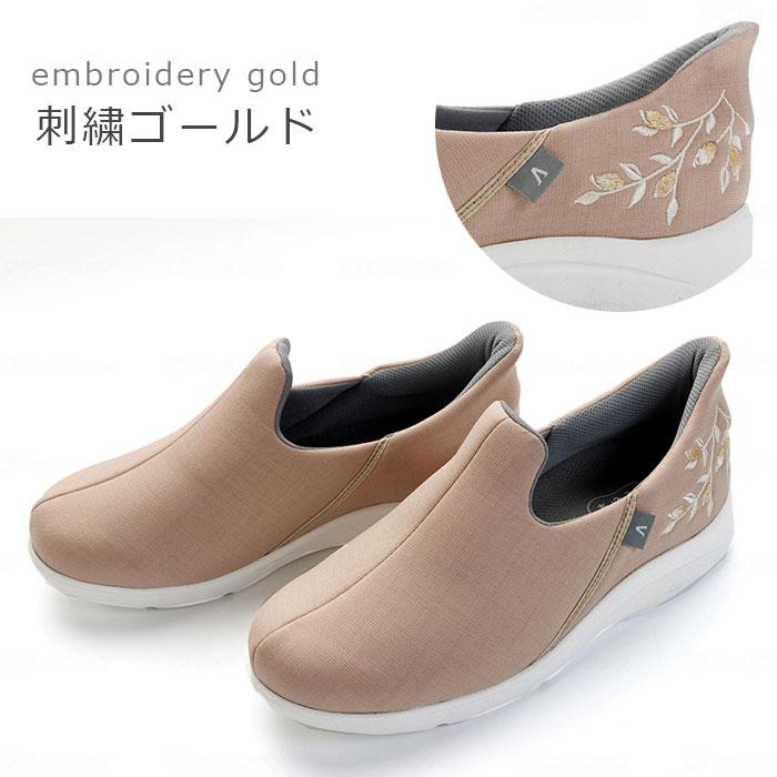 3E 瞬感スポッと あゆみシューズ / 両足販売 1141 ルームシューズ スリッポン 室内 室外 外出 施設 介護シューズ 徳武産業 201495【返品・サイズ交換不可】 | あゆみ | 06