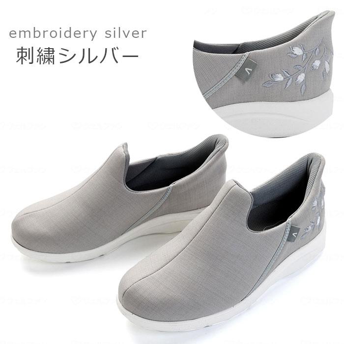 3E 瞬感スポッと あゆみシューズ / 両足販売 1141 ルームシューズ スリッポン 室内 室外 外出 施設 介護シューズ 徳武産業 201495【返品・サイズ交換不可】 | あゆみ | 07