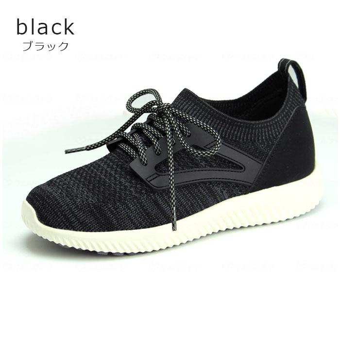 SaiSai ストレッチニット スニーカー WG130 【送料無料】 マリアンヌ 伸縮 外反母趾 むくみ シニア 紳士靴 婦人靴 軽量 シニアシューズ シューレース 206367 | マリアンヌ製靴 | 01