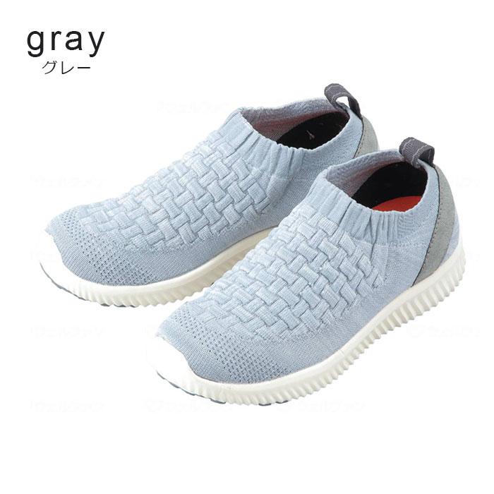 SaiSai ストレッチニット スニーカー WG140 【送料無料・返品サイズ交換不可】 マリアンヌ 伸縮 外反母趾 むくみ シニア シューズ 軽量 スリッポン 206381 | マリアンヌ製靴 | 03