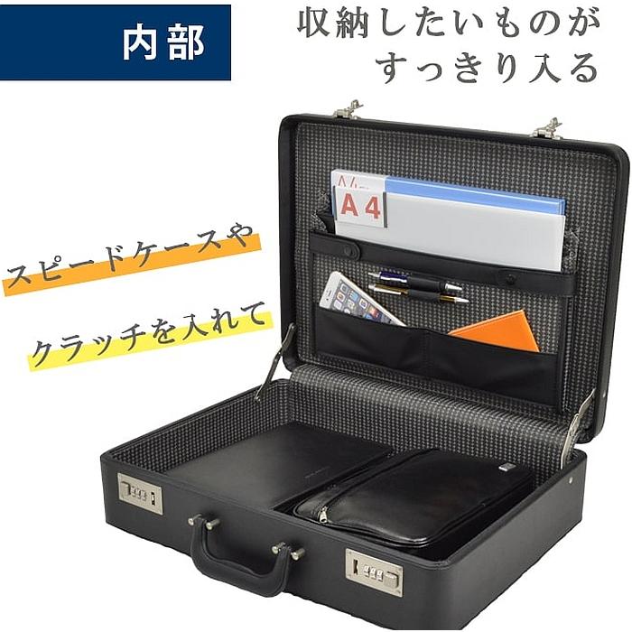 アタッシュケース 21211 【送料無料 SALE】 ハードアタッシュ ビジネス