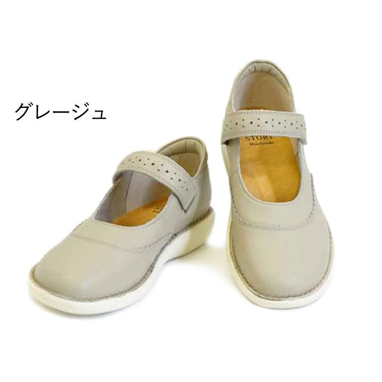 M.&KYOKO ミスキョウコ ガーデンストーリー 4E ワンストラップ M.&KYOKO ミスキョウコ ガーデンストーリー 4E ワンストラップ