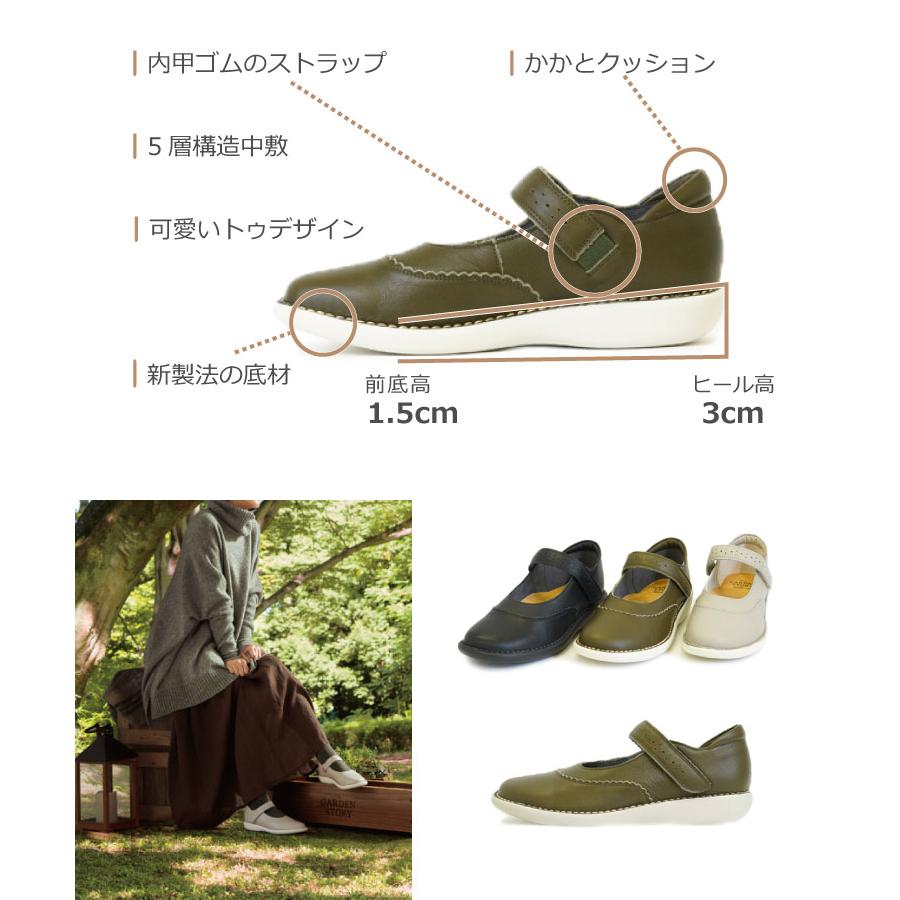 M.&KYOKO ミスキョウコ ガーデンストーリー 4E ワンストラップ M.&KYOKO ミスキョウコ ガーデンストーリー 4E ワンストラップ