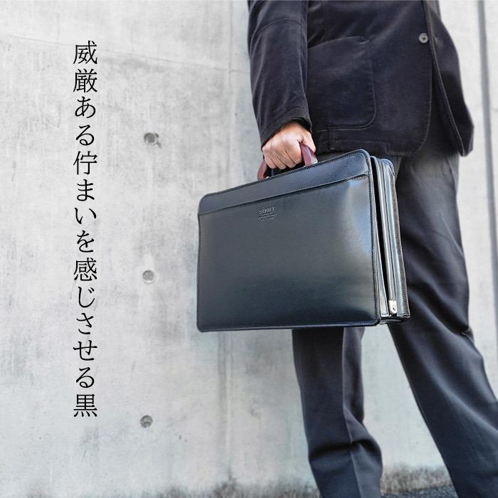 SADDLE（サドル） 豊岡産 牛革木手ダレスバッグ 高級感 22303 【送料