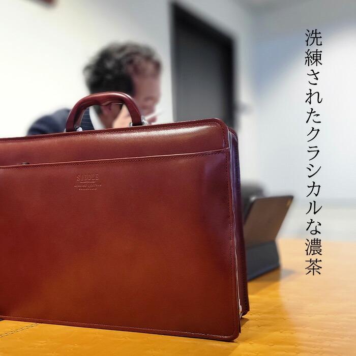 SADDLE（サドル） 豊岡産 牛革木手ダレスバッグ 高級感 22303 【送料
