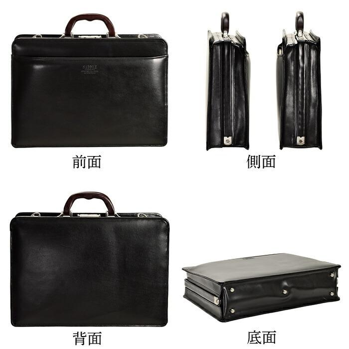 SADDLE（サドル） 豊岡産 牛革木手ダレスバッグ 高級感 22303 【送料