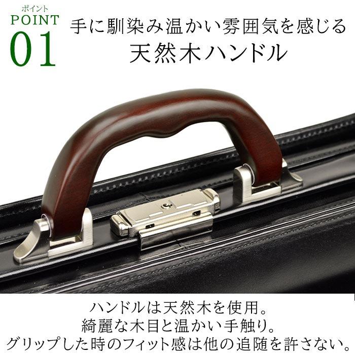 SADDLE（サドル） 豊岡産 牛革木手ダレスバッグ 高級感 22303 【送料