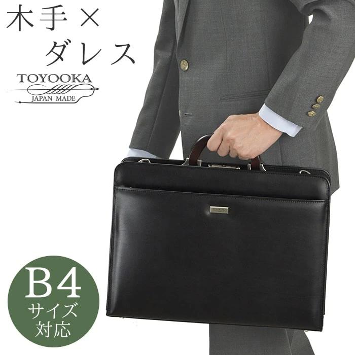 J.C HAMILTON（ジェーシーハミルトン） 天然木手 豊岡産 ブリーフ 