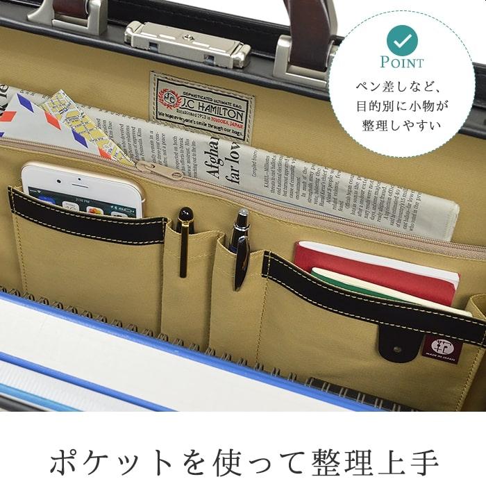 J.C HAMILTON（ジェーシーハミルトン） 天然木手 豊岡産 ブリーフ
