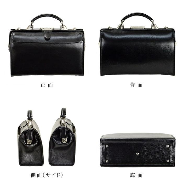 豊岡鞄 日本製 牛革オイルヌメ ミニダレスバッグ 22323 【送料無料