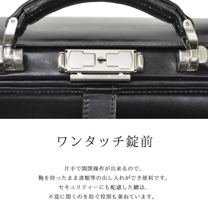 豊岡鞄 日本製 牛革オイルヌメ ミニダレスバッグ 22323 【送料無料