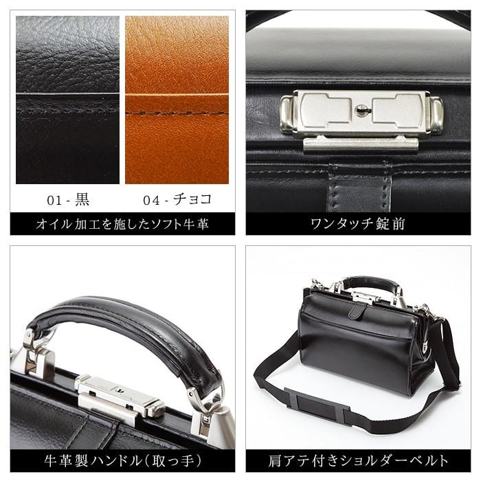 豊岡鞄 ミニダレスバッグ 牛革ソフトオイルヌメ 【送料無料 SALE