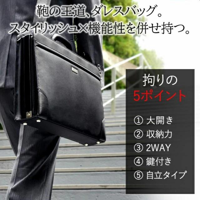 HAMILTON（ハミルトン） ビジネスバッグ ブリーフケース 22349 【送料