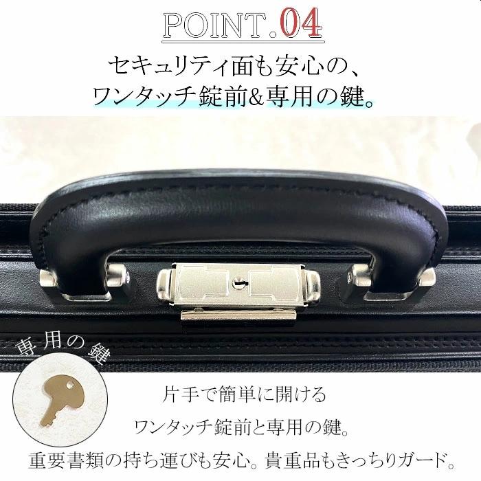 HAMILTON（ハミルトン） ビジネスバッグ ブリーフケース 22349 【送料