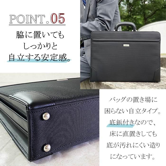 HAMILTON（ハミルトン） ビジネスバッグ ブリーフケース 22349 【送料