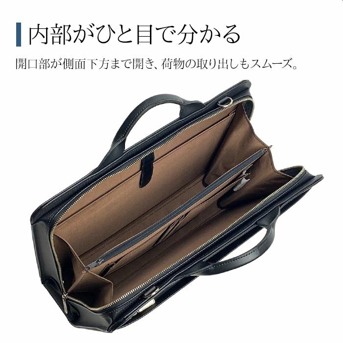 J.C HAMILTON（ジェーシーハミルトン） ビジネスバッグ ブリーフケース
