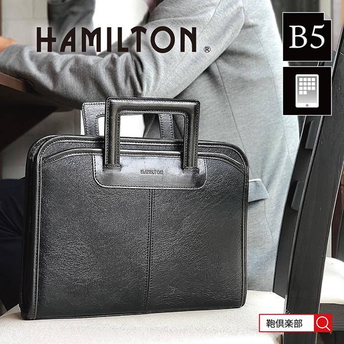 HAMILTON（ハミルトン） ビジネスバッグ メンズ ブリーフケース 23482