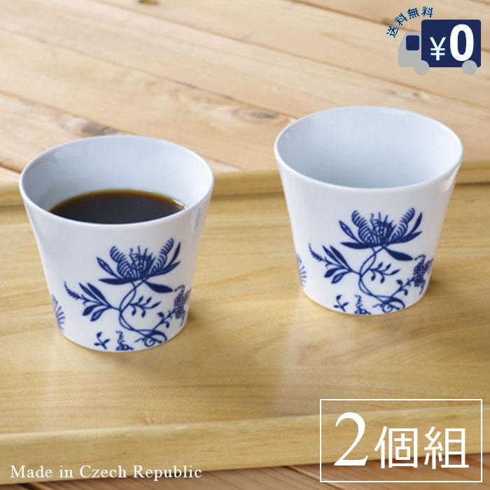 チェコ カールスバード ツヴィーゼル ムスターフリーカップ 2個組